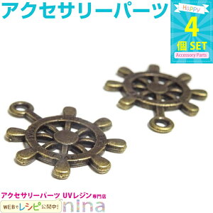 y5Zbgz ǃ`[ Ô 4Zbg | AeB[N̉`[ nhCh ANZT[ ޗ / Ô`[ nhCh | L[z_[ `[p[c (ANZ