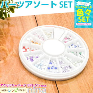 y2Zbgz CgXg[ fRp[c A\[g | NłAWƂĂȒPɁI / 12F CgXg[ Jt fRp[c fRlC AW | nhCh A\[g lC