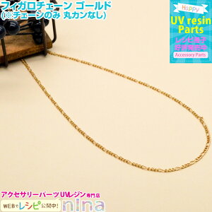 y5Zbgz tBK`F[ S[h(`F[̂ ۃJȂ) | nhChɃ`F[p[cI / `F[ lbNX p[c y_g nhCh ANZT[ lC 1m 