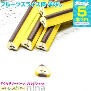 ll2܂ t[cXCX_ mȂ 5{Zbg | t[cXCX_fGɁI / XCX_ t[c O[vt[c 5{ fR  W UVW fRp[c lC  