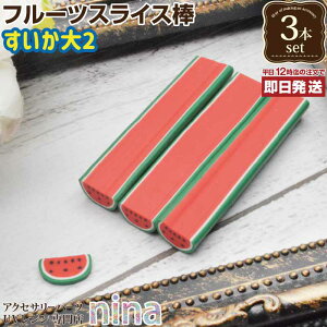 ll2܂ t[cXCX_   3{Zbg 2 | fRXC[cƂĂgȂႤ / XCX_ t[c  sAX 킢 Jbg nhCh  fRp