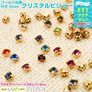 ll2܂ S[htNX^rW[ 4mm #11 ANA} 30 | F̑t̃LLJbgXg[ł! / Ntgp[c f  nhCh WN