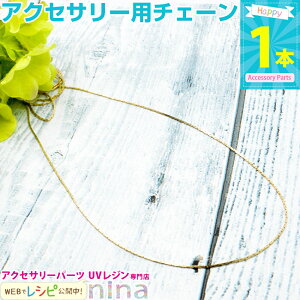 ll2܂ S[h`F[ ^(`F[̂ ۃJȂ) | lbNXɂlCɂ / S[h p[c `F[  f | fR ANZT[ nhCh lbNX y