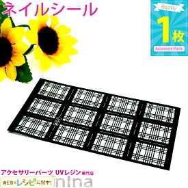 楽天市場 ネイルシール パーツ 大量の通販