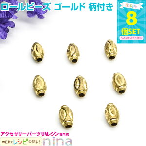 95%OFFN[| y2Zbgz [r[Y S[h t 8Zbg | r[Yp[c񊈗p悤I / r[Y [ S[h  Ntg Wt ^p[c ANZT[ 