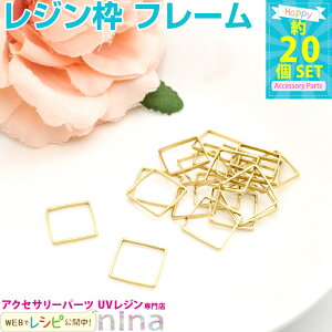 y2Zbgz lp`̋g S[h 20Zbg 12mm×12mm | Wg ANZT[p[c ɂ킢S[hg W  / W W ^ Wg ~[ Wf (Ntg 