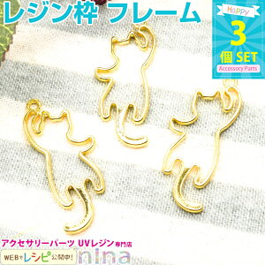 Uv レジン 猫 手芸用品 クラフトの人気商品 通販 価格比較 価格 Com
