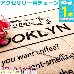 y3Zbgz XN[`F[ Vo[(`F[̂ ۃJȂ) | `F[gĂ݂I / XN[ lbNX y_g `F[   W UVW p[c