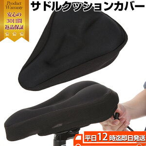 gN[|zz ]ԃNbVJo[ X|[cTCNp b ThJo[ NXoCN Th Ռz ] ᔽ NbVWF NbV K WF K gel 