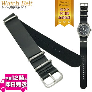 gN[|zz rvւxg ւoh NATO^Cv tFCNU[ ubN 18mm 20mm 22mm b rv ubN rvxg  rvoh  H NATOxg Zbg NATOo