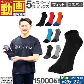 楽天市場 プレゼント 男性 ランニング マラソン スポーツ アウトドア の通販 楽天市場 プレゼント 男性 ランニング マラソン スポーツ アウトドア の通販
