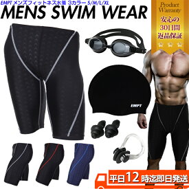 楽天市場 水着 ショートパンツ メンズ競技水着 競技水着 水泳 スポーツ アウトドアの通販 楽天市場 水着 ショートパンツ メンズ競技水着 競技水着 水泳 スポーツ アウトドアの通販