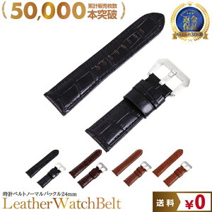 ܂9肪ƂC rvւoh24mm | ȘrvohɌ/rv xg oh Y v ւoh ւxg     C Ȃ 2