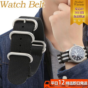 0の日限定先着クーポン 腕時計NATOタイプ替バンドリング5ブラック1号金具シルバー | NATO 腕時計 ベルト バンド 替えバンド NATOナイロンタイプの腕時計替えバンド 簡単イメチェンに バネ棒外