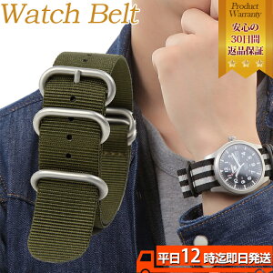 0の日限定先着クーポン 腕時計NATOタイプ替バンドリング5カーキ3号金具シルバー | NATO 腕時計 ベルト バンド 替えバンド NATOナイロンタイプの腕時計替えバンド 簡単イメチェンに バネ棒外し