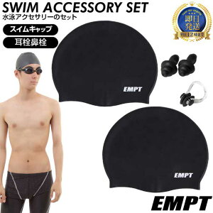 X̏ĉN[| EMPT XCLbv 2Zbg(ʂ)+@܂t | VRXCLbv l jLbv  Nu XCLbv g[jO tBbglX 