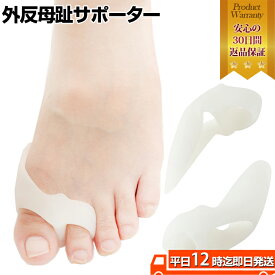 楽天市場 外反母趾 パンプス ダイエット 健康 の通販 楽天市場 外反母趾 パンプス ダイエット 健康 の通販