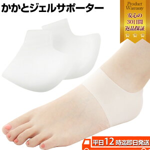 0̓撅N[| ƃWFT|[^[ bƂ /ƃT|[^[  tbgPA  ƕی  T|[^[   pPA Ռz 