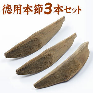 ɂׂ p{3{Zbgyw235g×2{ 195g×1{zNTK3T 퉷EO