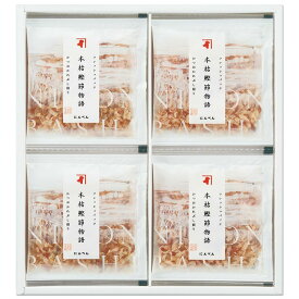 にんべん 本枯鰹節フレッシュパック詰合せ SKG13【楽ギフ_包装】【楽ギフ_のし】【楽ギフ_のし宛書】 ＜常温・O＞