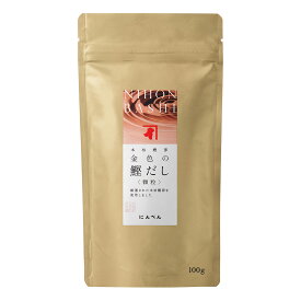 にんべん 本枯鰹節 金色の鰹だし 100g ｜ だし 顆粒 出汁 顆粒だし ダシ かつおだし カツオ 鰹 鰹節 かつおぶし 鰹節専門店 和食＜常温・O＞