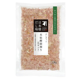 にんべん だしポット用 本枯鰹節削り〈昆布入り〉(かつおと昆布の合わせだし) 18g ＜常温・O＞