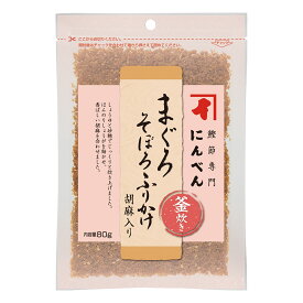 まぐろそぼろふりかけ 胡麻入り 80g ＜常温・O＞