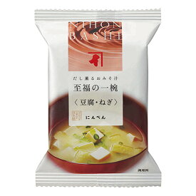 にんべん 豆腐・ねぎのおみそ汁 1食分 ＜常温・O＞