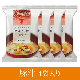 にんべん 豚汁 4袋セット ＜常温・O＞