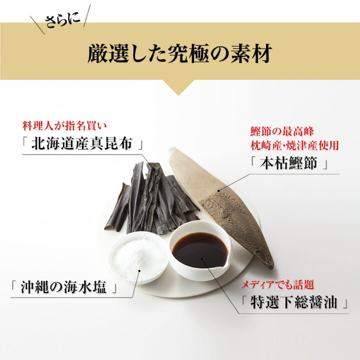 楽天市場】【 にんべん 公式 / 日本橋 だし場 】 本枯鰹節 薫る味だし 【かつお・昆布】 だしパック 8g×13袋入| だし パック 出汁 出汁パック 粉末 顆粒 化学調味料 無添加 かつおだし カツオ 鰹 鰹節 かつおぶし こんぶ こんぶだし 昆布だし <常温・O> : にんべんnet ... 楽天市場】【 にんべん 公式 / 日本橋 だし場 】 本枯鰹節 薫る味だし 【かつお・昆布】 だしパック 8g×13袋入| だし パック 出汁 出汁パック 粉末 顆粒 化学調味料 無添加 かつおだし カツオ 鰹 鰹節 かつおぶし こんぶ こんぶだし 昆布だし <常温・O> : にんべんnet ...