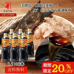 Ԍ20%OFFI y]4.9_zyzɂׂ ̑f 1000ml i3{Zj ybg{g 6{Zbg P[X ̑f   z Ԃ eʁ퉷EO