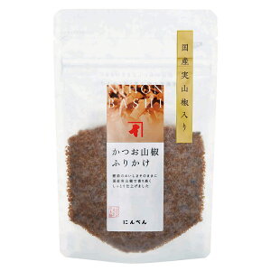 にんべん かつお 山椒 ふりかけ 60g <常温・O>