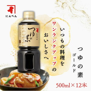 ɂׂ ̑fS[h(3{Z)500ml x12{yP[Xz 퉷EO