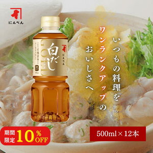 Ԍ10%OFFIɂׂ S[h 500ml ×12{ yP[Xz b  _V o`  t ߐX  퉷EO