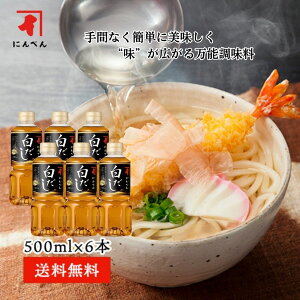 y]4.7ȏzyz ɂׂ 500ml y߃^Cvz6{Zbgb    z  _V o` t ߐX ɂׂ 퉷EO