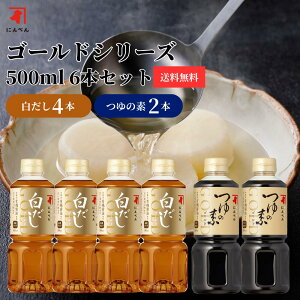 S[h4{×̑fS[h2{ MIXZbg ߂   o` ϕ ł `  X[v ɂׂ  \ \ \ aH  퉷EO