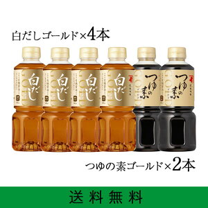 S[h4{×̑fS[h2{ MIXZbg ߂   o` ϕ ł `  X[v ɂׂ  \ \ \ aH  퉷EO