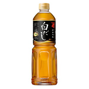 にんべん 白だし1L 【希釈タイプ】| だし 出汁 ダシ 白だし 液体 鰹節専門店 <常温・O>