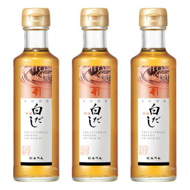 にんべん 本枯鰹節 白だし 特撰 200ml×3本セット 【通販限定】 ｜ だし 出汁 ダシ 白だし 液体 鰹節専門店 高級 調味料 ギフト 贈り物 プレゼント お返し 内祝い ＜常温・O＞