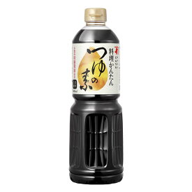 にんべん 料理かんたんつゆの素 1L(2倍濃厚)＜常温・O＞