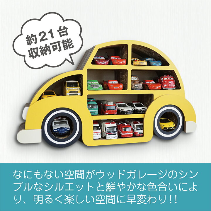 楽天市場】【送料無料！！】【ウッドガレージ・ビートル】ナインディ 