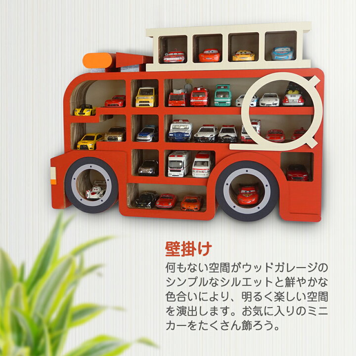 楽天市場】【送料無料！！】【ウッドガレージ 消防車】ナインディ 