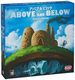 アークライト アバブ&ビロウ 完全日本語版 (2-4人用 90分 13才以上向け) ボードゲーム