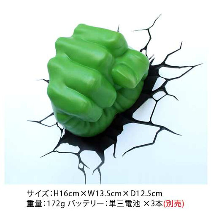 3Dデコライト『ハルク』マスク, ハンズ セット （楽天市場】Hulk Face 