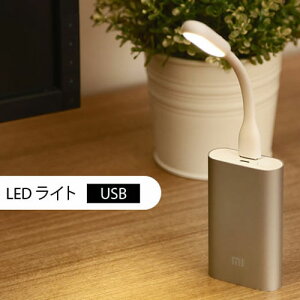 Cg Xiaomi VI~ Mi USB LEDCg 5colors oC p\R oC`[W[p oCobe[p USB[dp ً} 퓔 USBCg Ki sAi NbN|Xg!