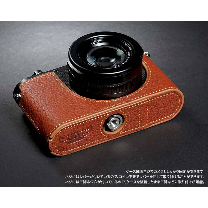 楽天市場】Leica D-LUX8 専用 レザー ケース Volcano ボルケーノ TP 