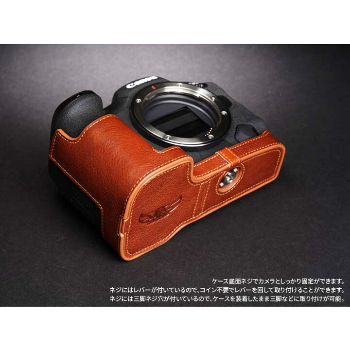 楽天市場】Canon EOS R5 専用 レザー ケース Volcano ボルケーノ TP 