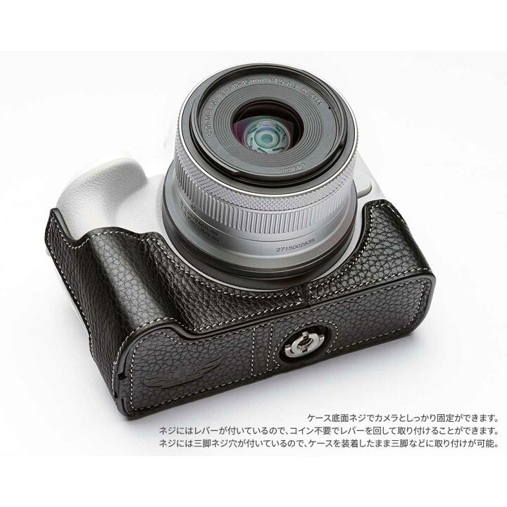 楽天市場】Canon EOS R50 専用 レザー ケース Black ブラック TP  