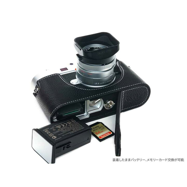 楽天市場】TP Original Leica M11 専用 レザー カメラケース Black 