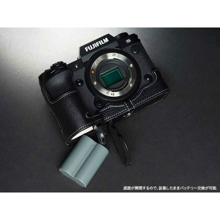 楽天市場】FUJIFILM X-H2S 専用 レザー ケース Black ブラック TP 